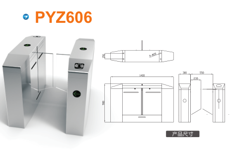 东阿县平移闸PYZ606